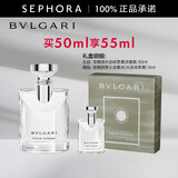 宝格丽（BVLGARI）大吉岭茶香淡香氛  清新木质调 淡香水中性香 通勤香 买50ml享55ml