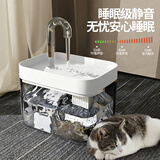 HELLOJOY宠物猫咪饮水机流动水静音猫饮水器喝水器自动循环猫狗喂水 透明