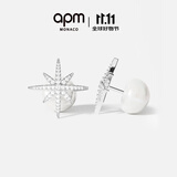 APM Monaco六芒星耳钉淡水珍珠耳环潮耳饰生日送女友闺蜜礼物 银白色