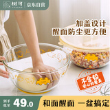 树可带盖和面盆大号厨房专用食品级高硼硅玻璃揉活面碗烘焙打蛋发奶油