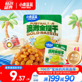 小鹿蓝蓝澳洲金提干70g宝宝零食儿童提子干葡萄干果干零食蜜饯