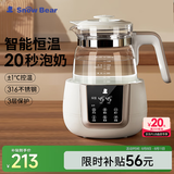 小白熊SnowBear恒温水壶婴儿调奶器奶瓶冲泡奶粉热水壶温奶器1.2L烧水壶 0857