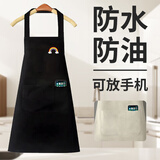 雅高围裙防水防油餐饮专用厨房家用烘焙男士工作服新款做饭女