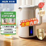 奥克斯（AUX）电水壶热水壶1.7升大容量家用烧水壶开水壶316不锈钢内胆快速烧水沸腾AAS-17AZX-01A