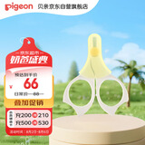 贝亲（Pigeon）指甲剪 婴儿指甲剪 新生儿专用指甲剪刀 0-3月使用 1026204