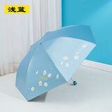 天堂伞超轻超细铅笔伞晴雨两用伞防晒防紫外线黑胶遮阳伞太阳伞女三折叠 铅笔伞雪月风花【浅蓝】
