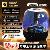 EG蓝牙音箱 Ai蓝牙音响智能音响琉璃顶配黑金典藏氛围灯柏林之声无线桌面电脑台式音响 蓝色旗舰版【AI语音12D低音+3000mA续航】 标配