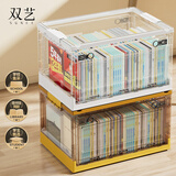 双艺可折叠收纳箱书箱大号带轮侧开衣物整理箱储物箱透明塑料箱 透明-芒果黄 中号【39*29*24cm】