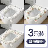 四万公里EVA防水马桶坐垫夏季厕所坐便圈套四季通用家用马桶垫子 3个装