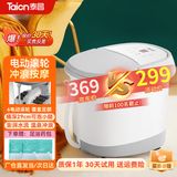 泰昌（Taicn）泡脚桶全自动按摩洗脚足浴盆电动加恒温高深桶冲浪按摩家用养生送爸妈父母长辈节日生日中秋节礼物 TC-12HG6G丨6个电动滚轮+桶内深28CM 足浴盆