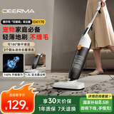 德尔玛（Deerma）小型家用立式吸尘器手持吸尘机家庭适用 立式/手持两用吸尘器 大吸力宠物吸毛DX170 DXAD11A
