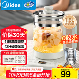 美的（Midea）1.8L大容量养生壶 全自动煮茶壶24h预约烧水壶12h智能恒温11档控温电热水壶 花茶壶煮茶器YSNC1806