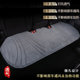 车优友（CEYOYO）汽车坐垫四季通用翻毛皮方垫新款透气乳胶棉车垫颈枕后排汽车座垫 【后排整体1片】下单备注颜色 本款适合99%车型-下单备注