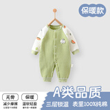 贝乐咿婴儿三层保暖连体衣秋冬季纯棉无骨宝宝夹棉连身衣透气新生儿内衣 5970绿色胸标 80cm 【建议9-12个】