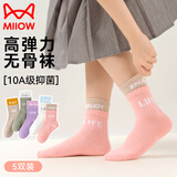 猫人儿童袜子中大童秋冬棉质运动潮袜女童小女孩高弹舒适学生中筒袜L