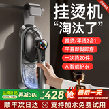 KIMPILIVE挂烫机【AI智能奢护】手持熨烫机 蒸汽电熨斗家用免收纳烫衣服神器服装店专用衣物护理机 【AI顶配】闪熨不伤衣|独家智能悬挂款 15天免费试用+2年质保