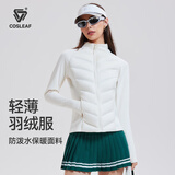 科里芙（cosleaf）轻薄羽绒服女95鸭绒小蛮腰运动保暖外套户外修身跑步服百搭健身衣