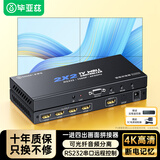 毕亚兹 多屏宝 HDMI视频画面拼接器 一进四出视频融合器 高清4K@60Hz电视屏幕拼接屏控制器 4路处理器