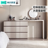 林氏家居现代简约梳妆台卧室小户型化妆桌可伸缩书桌斗柜一体OV3C