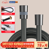 科固（KEGOO）花洒软管PVC防爆防缠绕枪灰色1.5米 手持淋浴喷头通用软管K5029