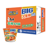 康师傅 方便面 大食桶香辣牛肉桶面143g*12 泡面整箱速食 方便食品