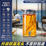 玻绅士泡酒容器泡酒专用瓶泡酒玻璃瓶高硼硅泡酒瓶玻璃酒坛大容量泡酒瓶 16斤(8升)+升级陶瓷芯龙头