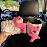 范爷家 草莓熊车载纸巾盒扶手箱抽纸盒座椅背挂式纸巾袋创意车内装饰