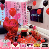 倍欢喜 情人节求婚布置室内客厅告白浪漫仪式感惊喜场景表白道具装饰 我爱你求婚爱惜你套餐-含灯牌