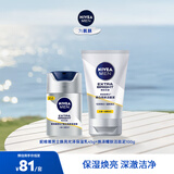 妮维雅（NIVEA）男士防晒套装 焕泽耀肤洗面奶护肤化妆品 提亮肤色乳液面霜精华露 焕泽套装