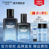 自然堂（CHANDO）男士护肤品套装水乳洗面奶面霜补水保湿清爽不油腻男友情人节礼物 【深层补水】冰川2件套:水+露