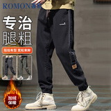 罗蒙（ROMON）牛仔裤男士加绒加厚潮流宽松长裤束脚运动裤百搭裤子男黑色XL