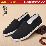 百年利永（2双装）老北京布鞋男千层底透气布鞋爸爸鞋防滑耐磨工作鞋 亚麻布底布鞋（2双装） 40