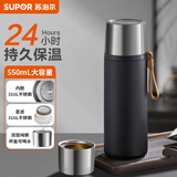 苏泊尔（SUPOR）保温杯大容量316L不锈钢水杯男款泡茶杯茶水分离商务便携车载杯子