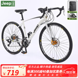 Jeep吉普公路自行车男女变速700C细轮碟刹弯把跑车越野学生赛车速飞 弯把-黑白 21速高配 26英寸