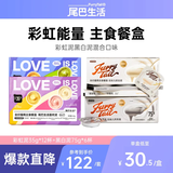 全价喜欢泥彩虹泥礼盒混合口味35g*12杯+黑白泥75g*6杯
