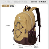骆驼（CAMEL）户外双肩包男女轻便徒步旅行运动登山背包 A9W3CO3135 卡其色