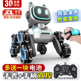 活石（LIVING STONES）智能机器狗儿童玩具遥控汽车ai3-6-8-10-12岁男孩生日新年礼物 【2组锂电池+手柄+手表双控】发光机器狗--礼盒