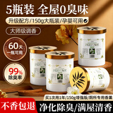 YNK·UNIORAM卫生间厕所固体香薰除臭祛味神器家用室内空气清新剂持久留香氛膏