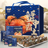【活蟹】蟹宗鲜活大闸蟹现货全母3.0-3.3两8只水产生鲜螃蟹鲜活海鲜礼盒节日送礼礼品