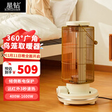 星钻鸟笼取暖器小太阳暖风机家用复古网红取暖器速热节能省电暖气烤火炉 【梨花白】360°取暖+4档调温+1600W