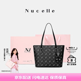 纽芝兰（NUCELLE）沈月同款飞马托特包2025单肩手提大容量上班通勤包七夕情人节礼物
