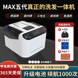 宝樽快爪掼蛋专用发牌机uno德州扑克掼蛋发牌器斗地主自动洗发一体 |五代+叫牌器| 白色 桌布手提箱