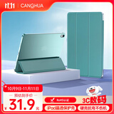 CangHua ipad mini7保护壳8.3英寸 2024款A17Pro通用迷你mini6保护套苹果平板支架三折全包防摔防弯皮套
