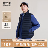 雪中飞秋冬新款男式轻薄羽绒服马甲基础男士短款羽绒秋马甲 黯青色|5089 M 170/92A