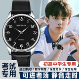 BINKADA学生手表初高中生男公务员考试专用中考高考国考14-18岁机械风格