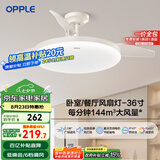 欧普（OPPLE）风扇灯吊扇灯24瓦LED照明低噪音餐厅卧室吊灯灯具包安装 冰风白