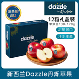 京鲜生 Mr Apple新西兰Dazzle丹烁苹果12粒 单果130-170g 水果礼盒