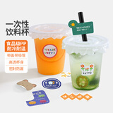 云蕾一次性咖啡杯400ML*10套加厚家商用奶茶杯外卖打包杯带盖防烫纸杯