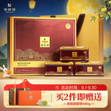 华祥苑茶叶 普洱茶 迎宾茶 勐海熟普300g 3年陈散茶礼盒装礼品