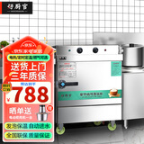 好厨官蒸饭柜商用电蒸箱大容量蒸饭车食堂餐厅家厨房双门智能蒸饭箱燃气液化气蒸包机蒸包炉蒸饭器电蒸炉 【定时定温款】大4盘 220V/380V